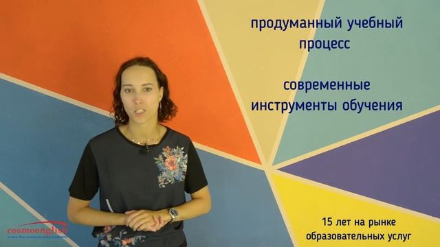 Онлайн-занятия для школьников 2 класса. Английский язык смотреть онлайн