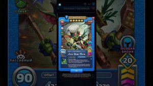 КРАТКИЙ ОБЗОР ГОБЛИНОВ. Империя пазлов Empires & Puzzles Дедбуд Смартан Физзкойл Даркфизер Мэдхамме