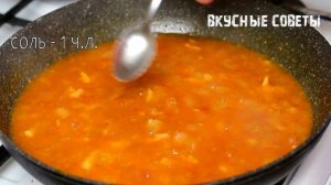 Самая вкусная и нежная куриная печень ! Нежнее этой печени я не ел. Куриная печень в томатном соусе