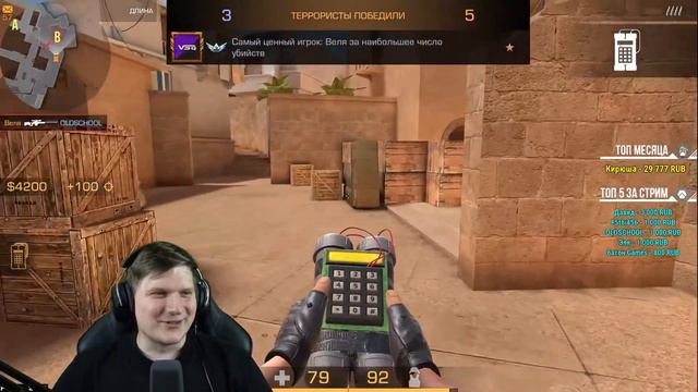 ДУЭЛЬ ПРОТИВ ВЕЛИ! КОЗИ ПРИТВОРИЛСЯ OLDSCHOOL В STANDOFF 2 смотреть онлайн