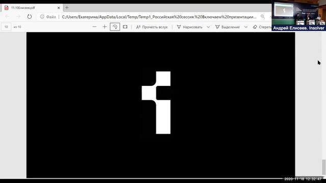 Российский девелоперский форум. Российская сессия. Блок Тренды российского рынка жилого девелопмент смотреть онлайн