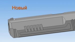 Пистолет М9Т новый вариант затвора