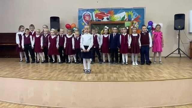 Песенка про учителя. 1 класс 2023 Наступила снова осень, вышли в школу малыши смотреть онлайн