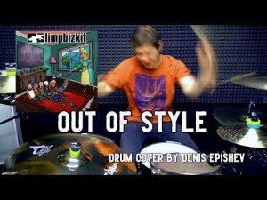 Limp Bizkit - Out Of Style (Drum Cover by Denis Epishev)