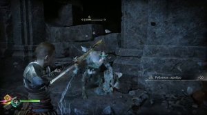 АТРЕЙ В МИДГАРДЕ - God of War: Ragnarok #6