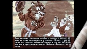 ВОЛК В ГОСТЯХ//СКАЗКА//ЗЛОМУ ВОЛКУ ОКАЗАЛОСЬ НЕ ПОД СИЛУ ТЯГАТЬСЯ...