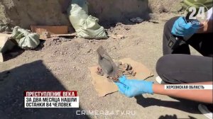 В Херсонской области впервые проводят раскопки мест массовых захоронений времён ВОВ