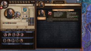 РОДОСЛОВНЫЕ ГАЙД Crusader kings 2