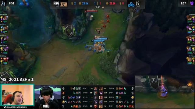 RNG vs. C9 | ДЕНЬ 1 ОБЗОР РАЗБОР HIGHLIGHTS MSI 2021 | Royal Never Give Up против Cloud9 смотреть онлайн