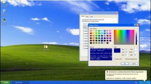 Красим BSOD в разные цвета или обзор программы NotMyFault