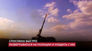 «Ростех» передал в войска первую партию новейших колёсных 152-мм самоходных артиллерийских установок