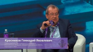 Пленарное заседание на форуме «Микроэлектроника 2023» (10.10.23). Часть 1