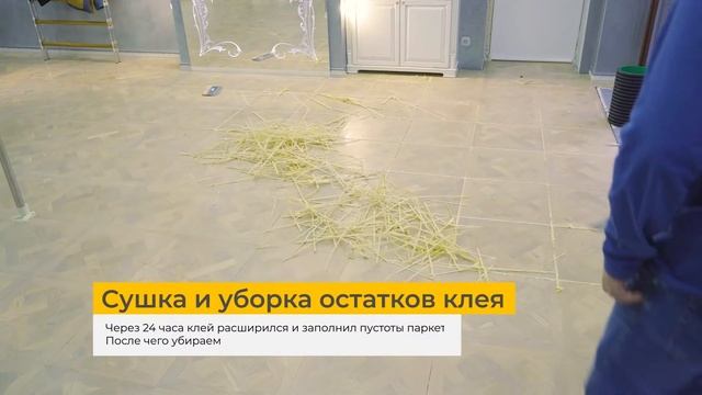 Эта ошибка стоит 500 000 рублей! Реставрация паркета || Паркетный Двор