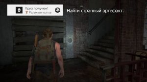 Платина в The Last of Us: Part II PS4 все трофеи на 100%