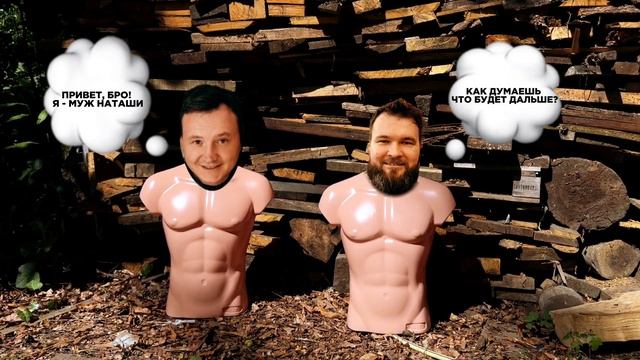 Секреты успешного брака | 9 женских ошибок в отношениях | Что нельзя делать для мужчины?