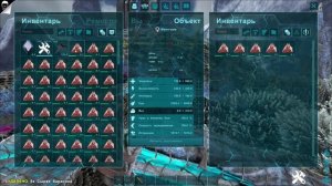 КАК ПРИРУЧИТЬ МАНАГАРМА В АРК (ARK: Survival Evolved)