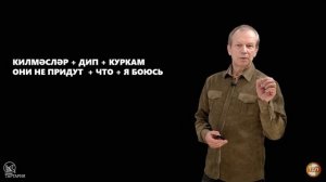 16 урок татарского с полиглотом Дмитрием Петровым. Это легко.