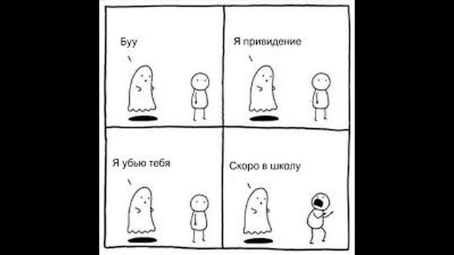 смешные мемы #2 смотреть онлайн