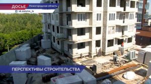 В Нижнем Новгороде прошёл Всероссийский форум недвижимости