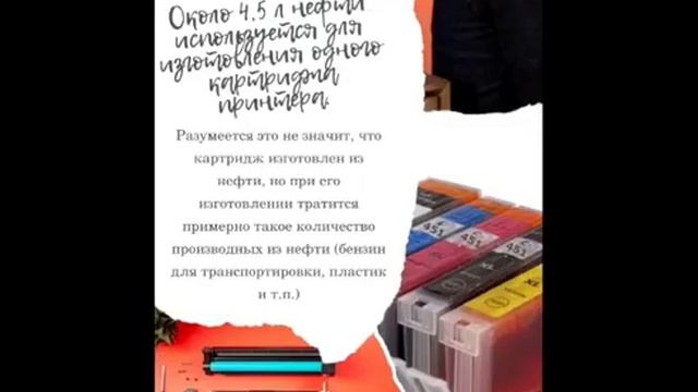 Интересные факты