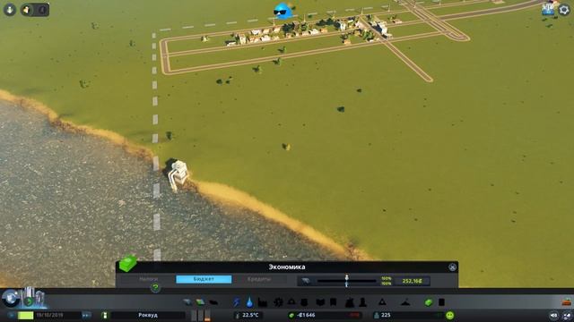 [PC] [4] Cities Skylines - Деревушка