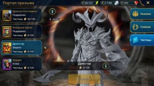 Гайд. Как получить легендарного героя! Raid Shadow Legends!