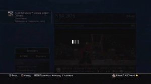 ps4 активация аккаунта