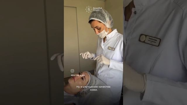 БИОРЕВИТАЛИЗАЦИЯ — ВОССТАНОВЛЕНИЕ ВОДНОГО БАЛАНСА КОЖИ смотреть онлайн