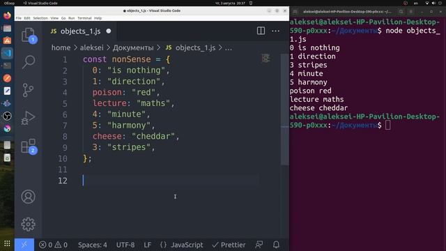 Перебор свойств объекта в JavaScript. Object.keys,values,entries