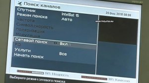 Ошибка 55-04 на ресивере Континент, Телекарта.  Действие подписки близко к завершению