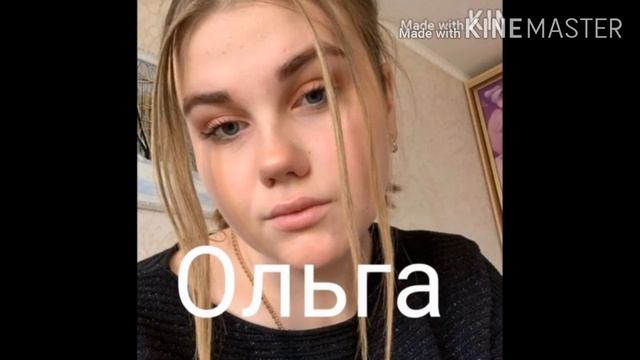 Команда Леди Дианы. Как их зовут? смотреть онлайн