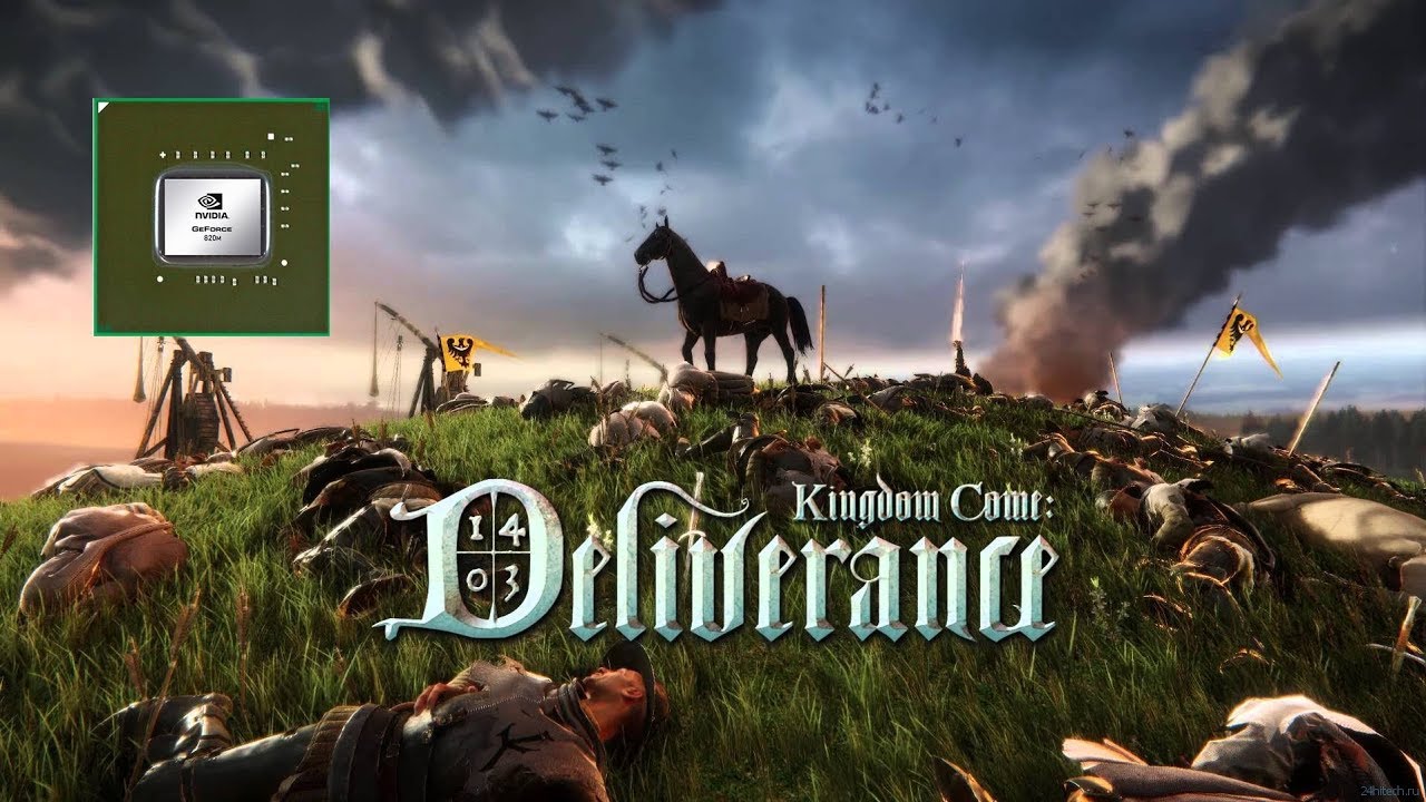 Kingdom Come: Deliverance на слабом ноутбуке (устаревшее, перезалив)