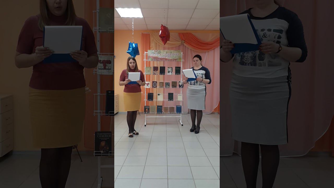 Литературно поэтический час музы не молчали
