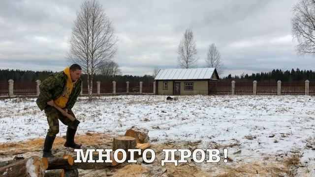 #2. Дела январские. [Жизнь на своей земле] смотреть онлайн