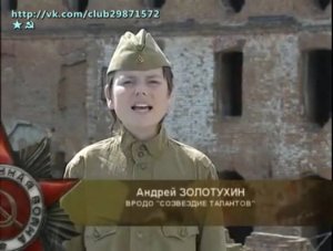 (Ф.П) « Солдат » Андрей Золотухин (Музыкальный клип) Россия