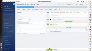 Снабжение и логистика в вашем Битрикс24 CRM