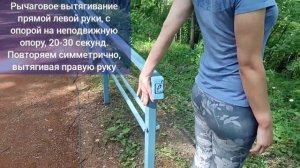 Болит шея, мучает спазм лестничных мышц? Поможет рычаговое вытягивание руки
