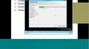 Детальная установка сервера SCOM 2012 R2