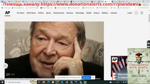 Вадим Шегалов Кремль Доходы президента в 2020 году составили 9,99 млн рублей смотреть онлайн