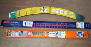 "Дворники"