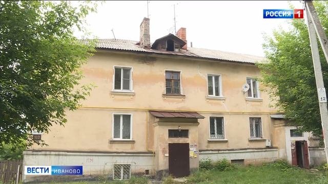 В доме №18/2 на улице Кирова в Иванове от постоянных протечек рушатся потолки смотреть онлайн