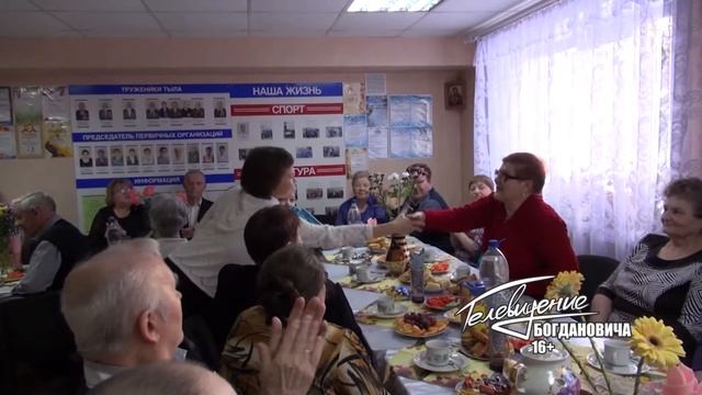 Всемирный день инвалидов смотреть онлайн