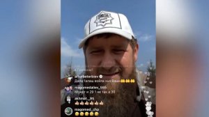 РАМЗАН КАДЫРОВ КТО ТАКОЙ ШЛЕМЕНКО!