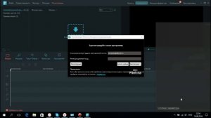 Как зарегистрироваться в Wondershare Filmora?Легко, бесплатно!