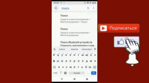 Сам включается Вай-Фай на телефоне автоматически