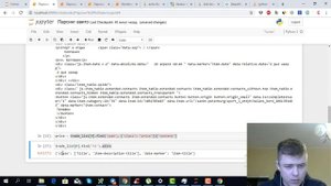 Парсинг авито в 30 строчек на Python вместо онлайн-сервисов