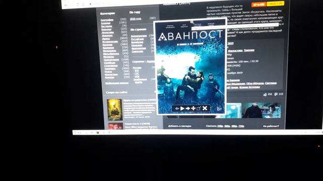 Рассказываю о фильме Аванпост