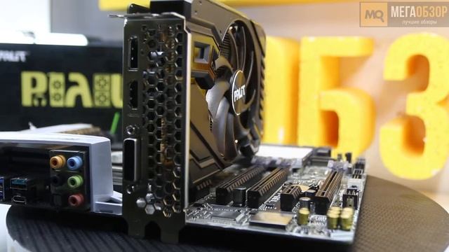 Palit GeForce GTX 1660 StormX OC обзор видеокарты