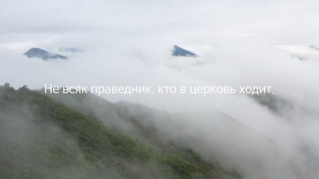 Мудрые поговорки и пословицы старой Англии смотреть онлайн