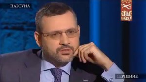 ПАРСУНА.  ДМИТРИЙ БАК